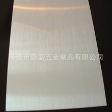1.8mm西南铝AL1050各种颜色氧化拉丝铝板卷标牌装饰用材料