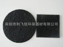 厂家特价批发活性炭海绵 粗中细孔活性炭过滤棉