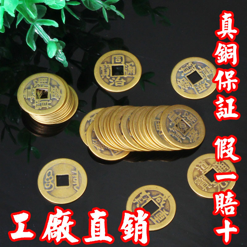 Factory in Stock Brass 2.3cm Copper Coin Qing Dynasty Five Emperors' Coins Metal Crafts Coin Antique Copper Coin Wholesale