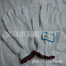 漂白500g克棉纱针织防护干活防滑耐磨户外修车手套劳保五金厂家