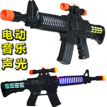 厂家批发电动枪 中号玩具冲锋枪 语音冲锋玩具闪光枪儿童玩具批发
