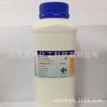 【上海国药】  无水乙酸钠 分析纯 AR500G127-09-3