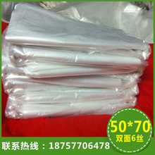 厂家批发LDPE高压袋 高压塑料薄膜袋 防水薄膜袋 包装薄膜袋批发