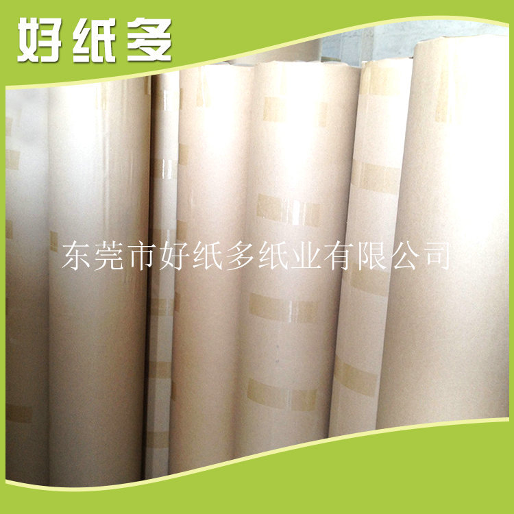 厂家供应CAD绘图纸裁床唛架纸裁床打版纸电脑唛架纸可批发