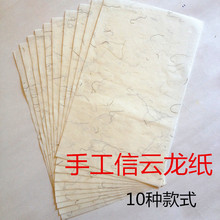 正版图书 广东省中药配方颗粒标准第三3册广东省药品