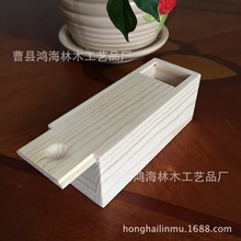 批发实木盒包装盒精品木质茶叶盒高档精油盒木制手工皂包装礼品盒