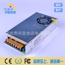 5V40A高性能LED广告液晶屏电源5V200W 开关电源