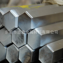 供应宝钢S50C碳素结构钢 冷拉S50C圆钢 方钢 六角钢 可切割零售