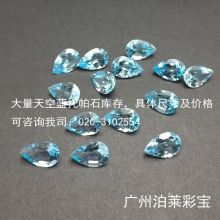 天空蓝托帕石裸石戒面梨形8*12，925银饰镶半宝石戒面，3.5ct