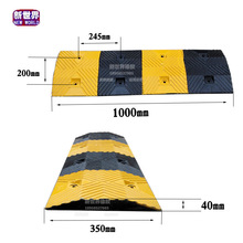 厂家直销橡胶减速带公路道路减速路龚加油站小区减速板橡胶 减速