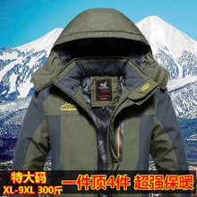 冲锋衣男加绒加厚加肥加大码防寒服保暖滑雪服东北棉衣速卖通爆款