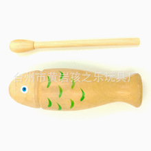 厂家批发 木制鱼形木鱼木质儿童打击乐器 原木色色木鱼形梆子响筒