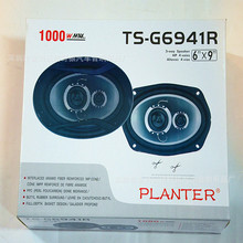 厂家直供新款汽车喇叭6*9 PLANTER  TS-G6941R 车尾箱喇叭1000W