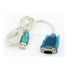 厂家批发USB to RS232打印线 USB转9针串口 USB转DB9 COM口340线
