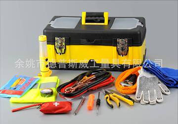 德普斯威 14件高档 车载应急包 随车工具包 汽车组合工具 急救包