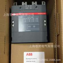 代理ABB接触器AX370-30-11