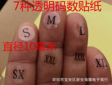 服装大小码数透明均码SX SML XXL包装袋吊牌卡不干胶贴纸每张90贴