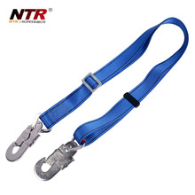 NTR耐特尔加强加厚电工围杆带高空作业抱杆带