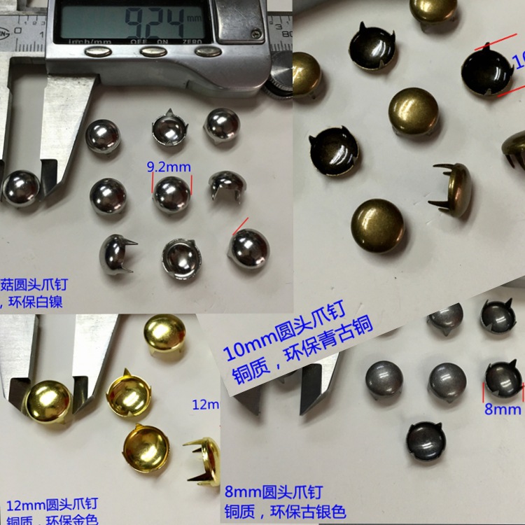 国产环保黄铜四脚爪钉圆头爪珠2至12黄铜钉适用多场景皮具装饰钉