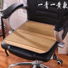 竹凉席坐垫 老板椅垫 办公椅凉垫 网咖竹坐垫 电脑椅坐垫 餐椅垫