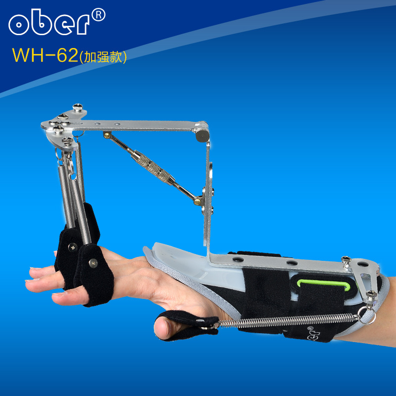 ober手指康复训练器 加强款手功能锻炼手指矫正器 偏瘫康复分指板