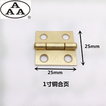 厂家直销 AAA 铜合页 开槽门加厚铰链五金门窗