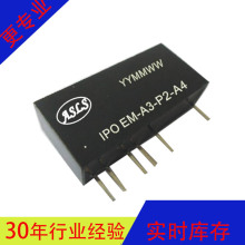 模拟信号隔离放大器/转换器/变送器/电磁隔离器/0-10V/0-5V