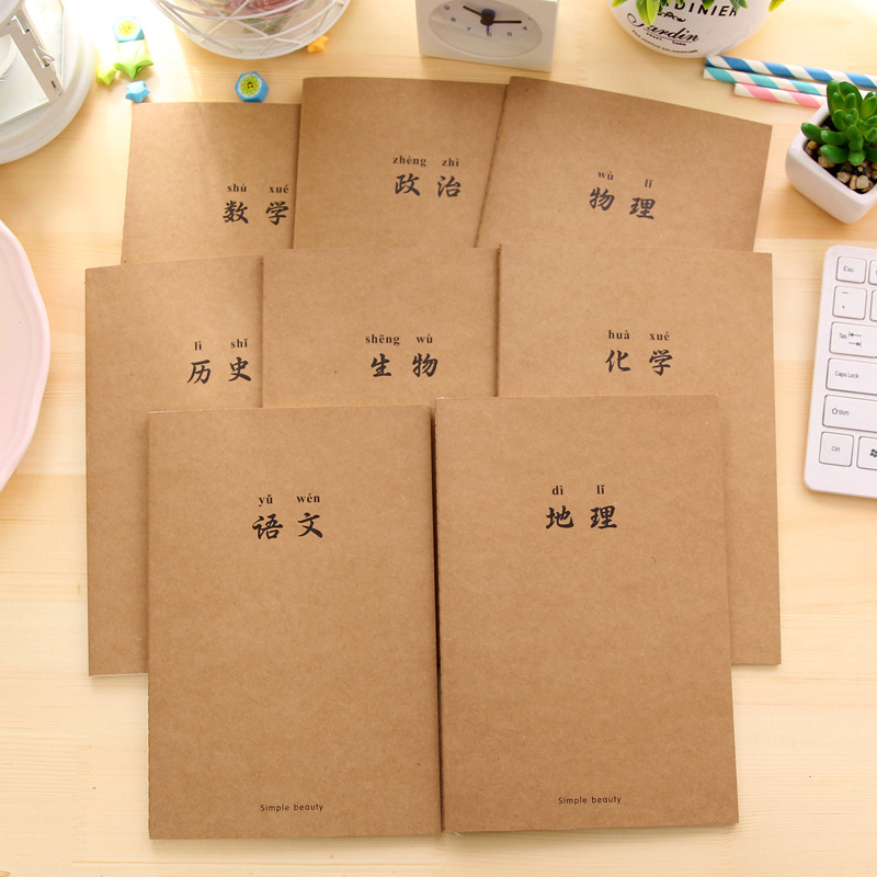 a5 subject series retro kraft paper notebook notepad homework book student school supplies creative