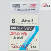 日本兵库原产鱼钩细地袖（赤有刺进口原装11个散装）鱼钩批发