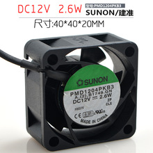 建准SUNON PMD1204PKB3-A 12V 2.6W 4020 4CM厘米 双滚珠温控风扇