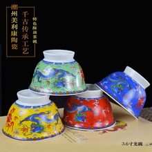 厂家供应3.6寸双龙八吉祥藏式陶瓷碗特色民族碗酥油茶碗 仿古贡碗