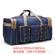 批发超大容量手提旅行包行礼包无拉杆短途旅行袋男女搬家包单肩包