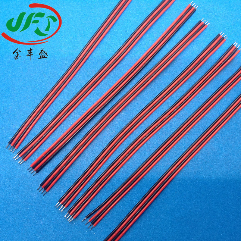 厂家直供1007#26AWG双并线 PVC电子排线红黑平行线 RGB四色灯条线