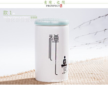 批发定窑瓷中号便携旅单个茶叶罐陶瓷密封茶叶罐子商务logo