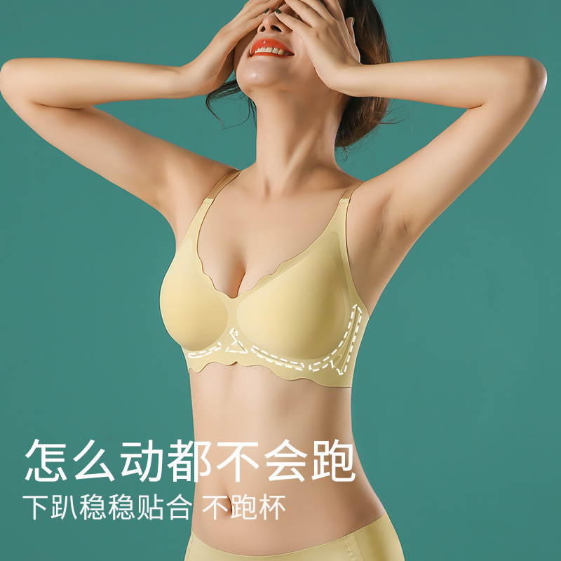 Wireless Jelly Stick Seamless Underwear Sweet Comfortable Thin Small Chest Push up Breathable Breast Holding Bra Cup for Women