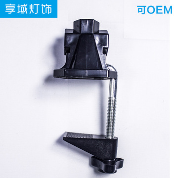 台灯铁夹子 灯饰五金件 各种灯饰配件夹子 led通用美式台灯夹