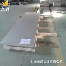 厂家直销医用TA15钛板 钛棒 抗蚀耐高温TA15钛合金板