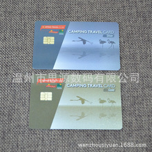 J2A040 JAVA芯片卡 保密卡 性能比较稳定 J2A040接触式磁条白卡