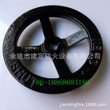 消火栓手轮阀手轮铸铁手轮黑色铁手轮方芯手轮圆形手轮加强盘手轮