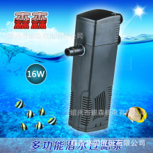 森森JP-012F/-013F/014F内置生化过滤器  带雨淋管 鱼缸水族箱用