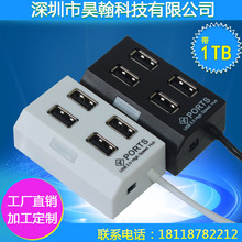 USB HUB分配器集线器2.0 4口斜面T型集线器一拖四分线器HUB分配器