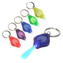 厂家供应菱形钥匙扣灯 促销礼品钥匙灯 LED电子灯 赠送品钥匙挂件