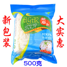 武夷飞燕海藻提取优质琼脂条冻粉寒天洋菜条凉拌大菜丝agar500克