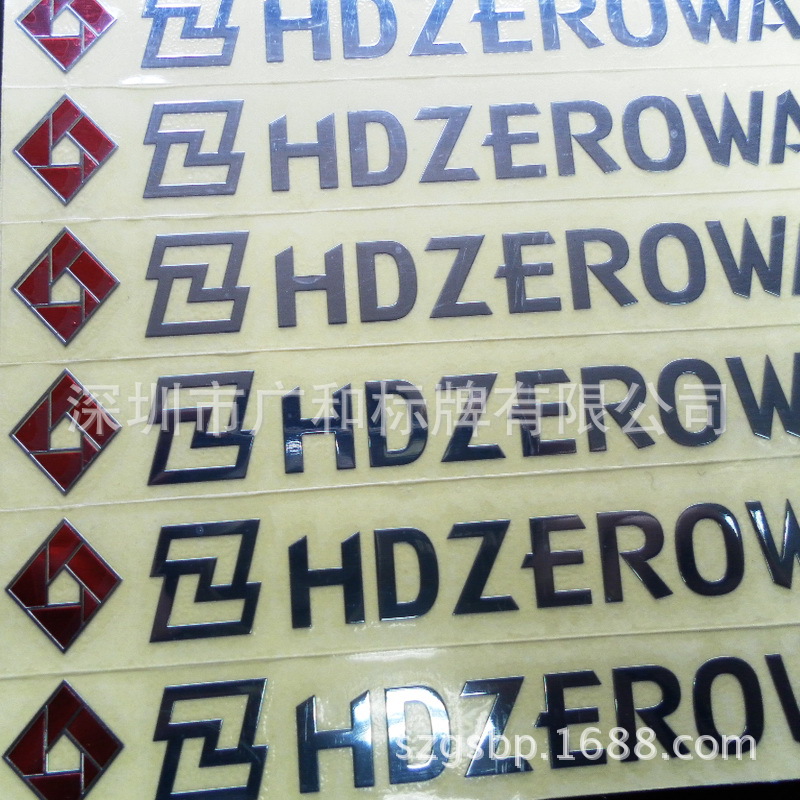 供应UP标牌电铸彩色UP加厚镍标