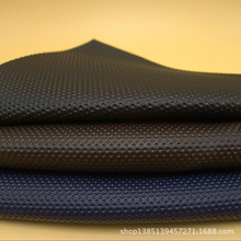 新款1.3MM冲孔圆点凹纹pu面料人造革 防滑箱包腰带PVC皮革