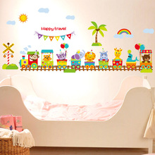 梵汐新款 家装装饰墙贴 SK9011 PVC快乐的小火车儿童动物卡通墙贴