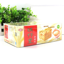 国产零食 杨氏玛仔皇沙琪玛（提子味/蛋酥味/芝麻味）520g*12盒