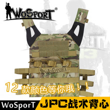 WoSporT厂家直销军迷户外野战作战 迷彩战术JPC背心男女迷彩马甲