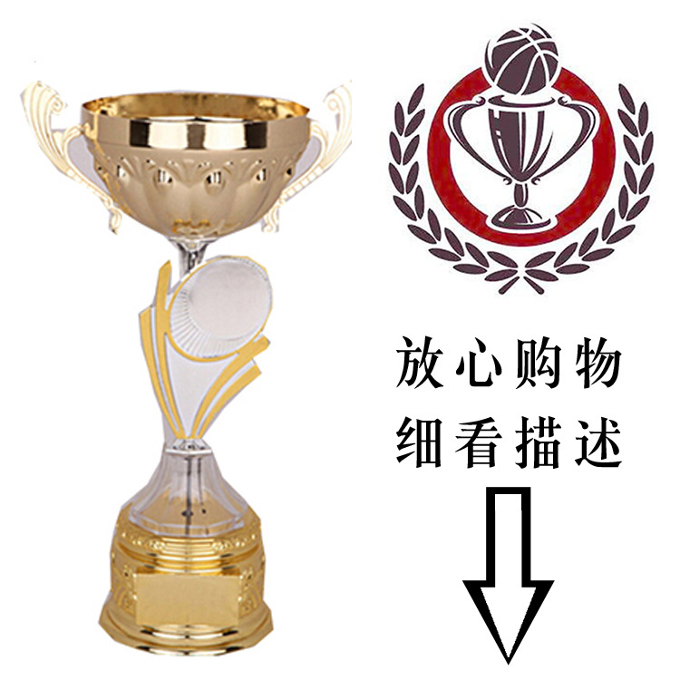 high quality production plastic trophy school award cup creative competition reward gold-plated trophy can produce content labels