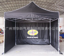 厂家直销供应遮阳篷 折叠广告帐篷 铝合金展览帐篷 太阳伞批发
